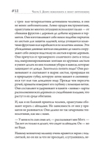 Эпоха человека. Мир, созданный нами