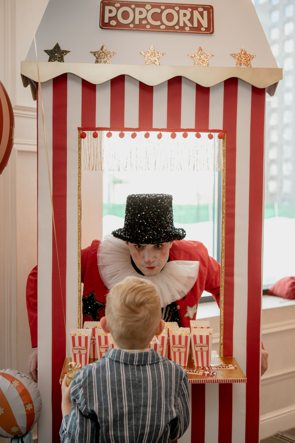 Цирк для Маши