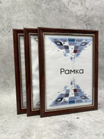 Фоторамка 10х15см набор 3шт