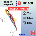 Воблер LITTLE JACK Forma Adict 68mm #03, Тонущий (Sinking)