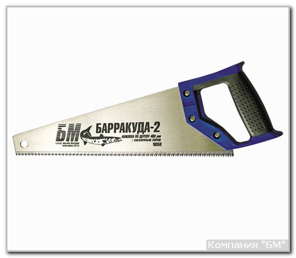 Ножовка 450 Барракуда-1 9863