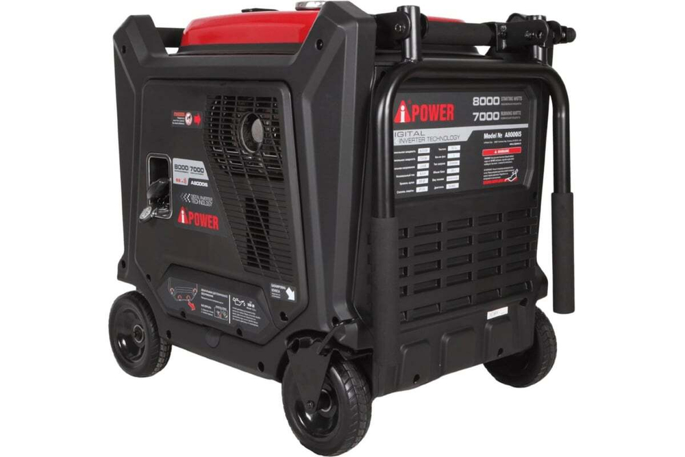 Генератор бензиновый A-iPower A8000iS