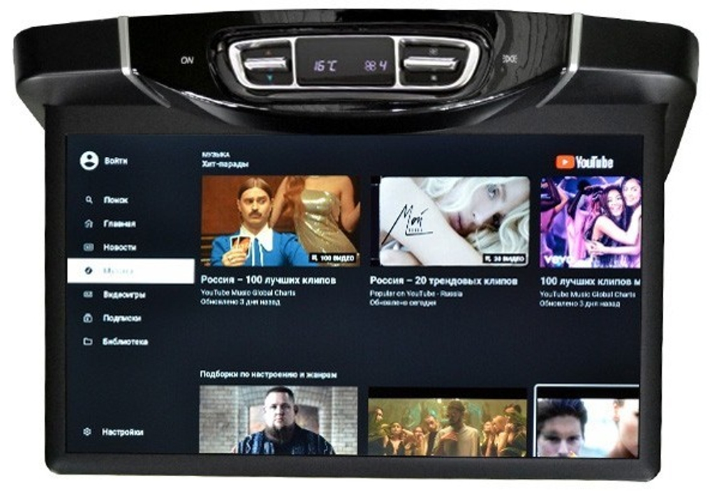 Монитор потолочный моторизированный для Mersedes-Benz V класс - ERGO ER15AMS-AUTO с экраном 15.6” (1920х1080 FullHD, Android, 3+32Gb) черн