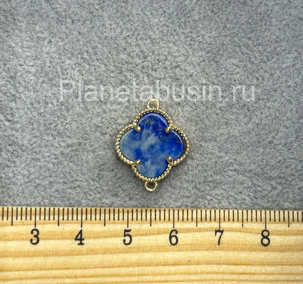 Разделители люкс (Корея) четырехлистник с натуральным камнем 0089