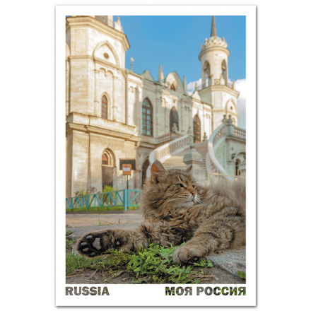 Усадьба Быково, Московская область