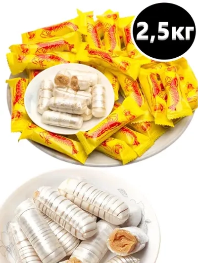 Конфеты "Раковые шейки" Желтые 2,5 кг