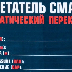Нагнетатель смазки пневматический перекатной (объем бака 12л) Forsage F-TRH12 MST