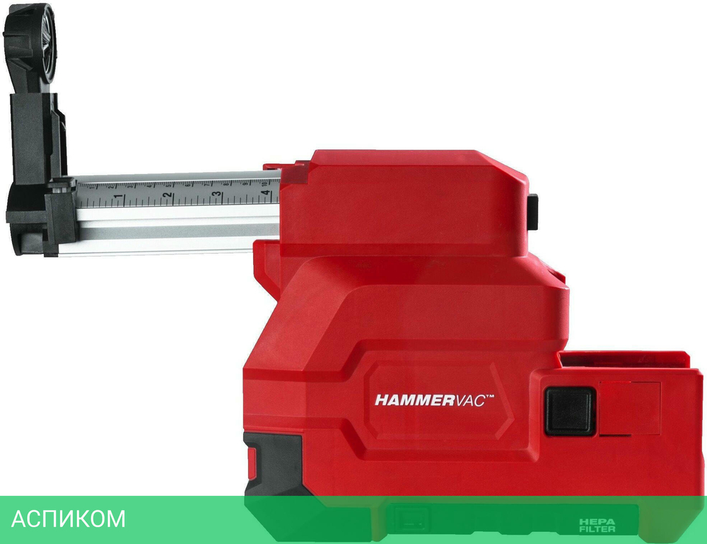 Система пылеудаления Milwaukee M18 CDEX-0 (4933447450)