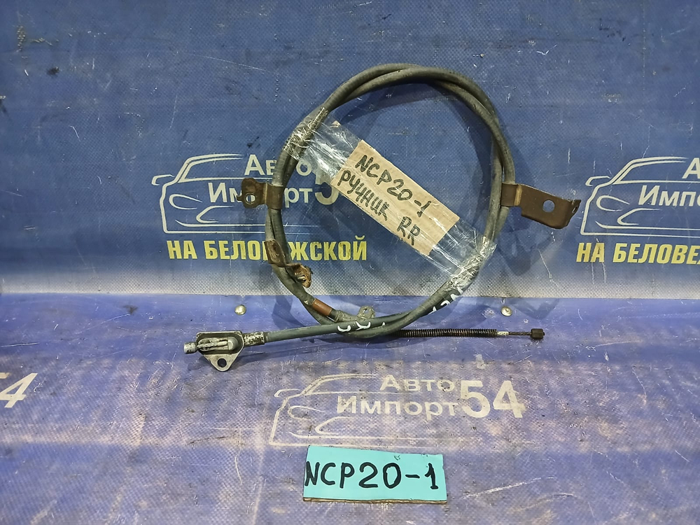 Трос ручника правый TOYOTA FUNCARGO 2000