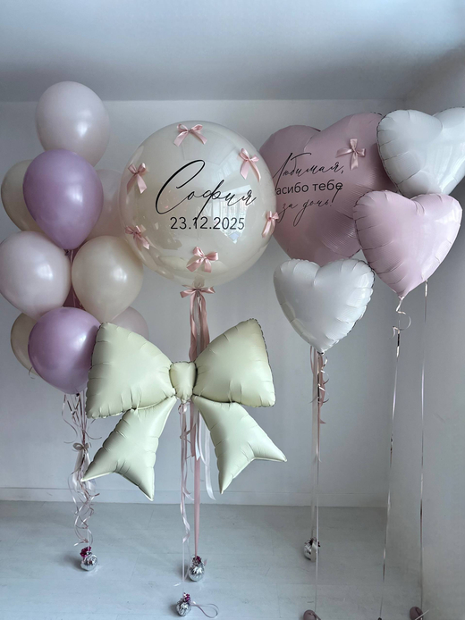 Воздушные гелиевые шары на выписку бант лаванда/песок/пыльная роза №4510