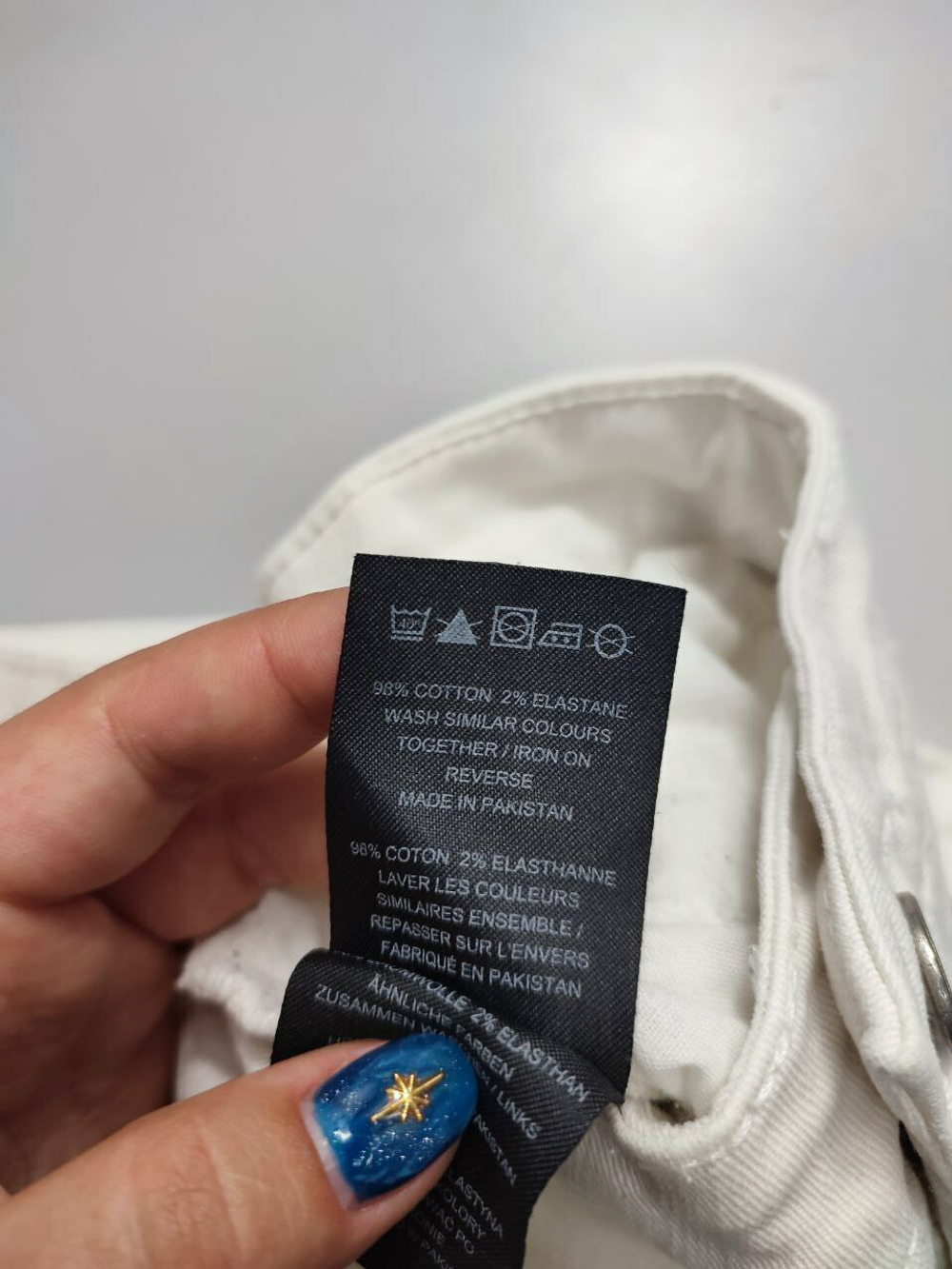 Штаны светлые 46 размер