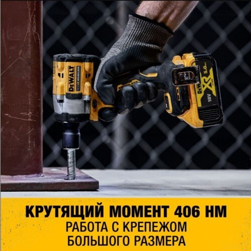 Гайковерт аккумуляторный DeWALT DCF 921 N ударный, бесщеточный, без АКБ и З/У DCF921N