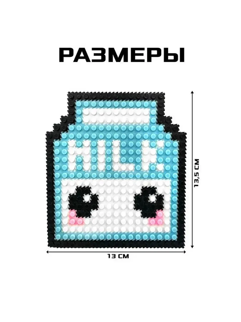 Конструктор мозаика «Pixi. Печенька», 672 детали