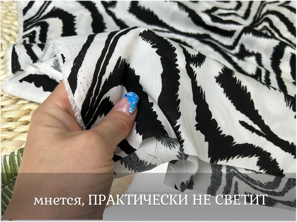 Штапель ЗЕБРА