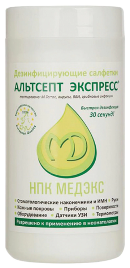 Салфетки дезинфицирующие Альтсепт Экспресс №200