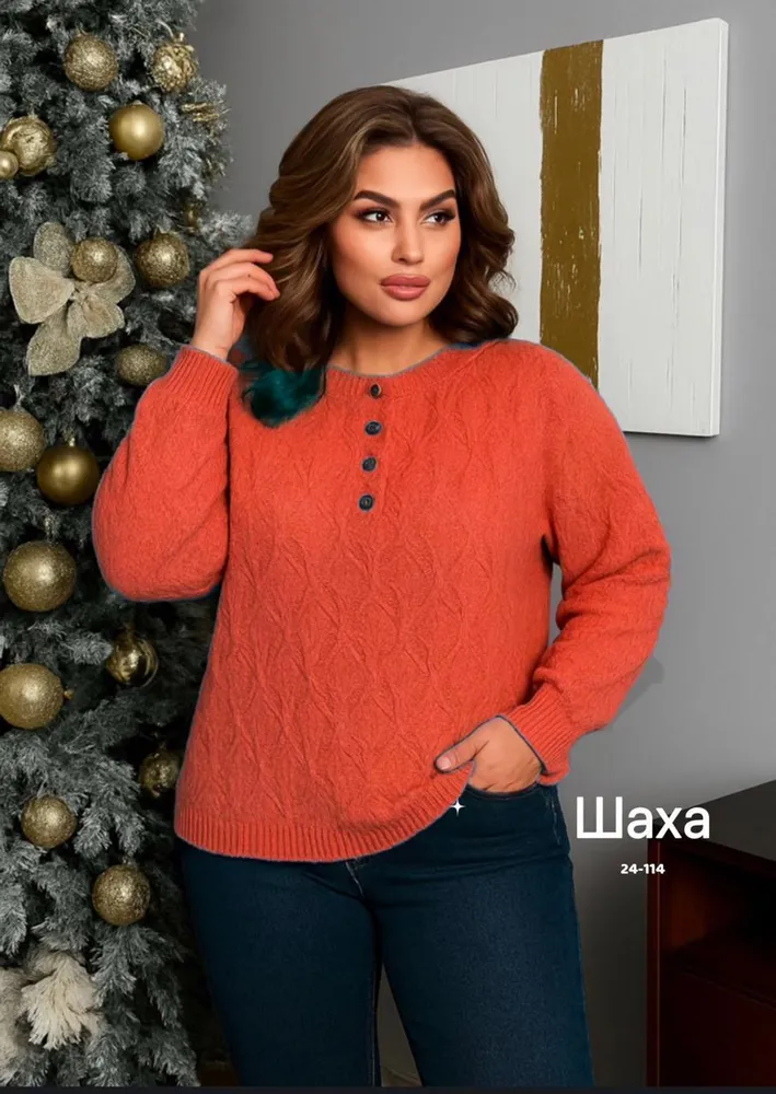 Кофта 6818667 Fabrika