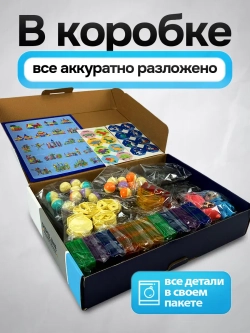 Магнитный конструктор светящийся 144 детали
