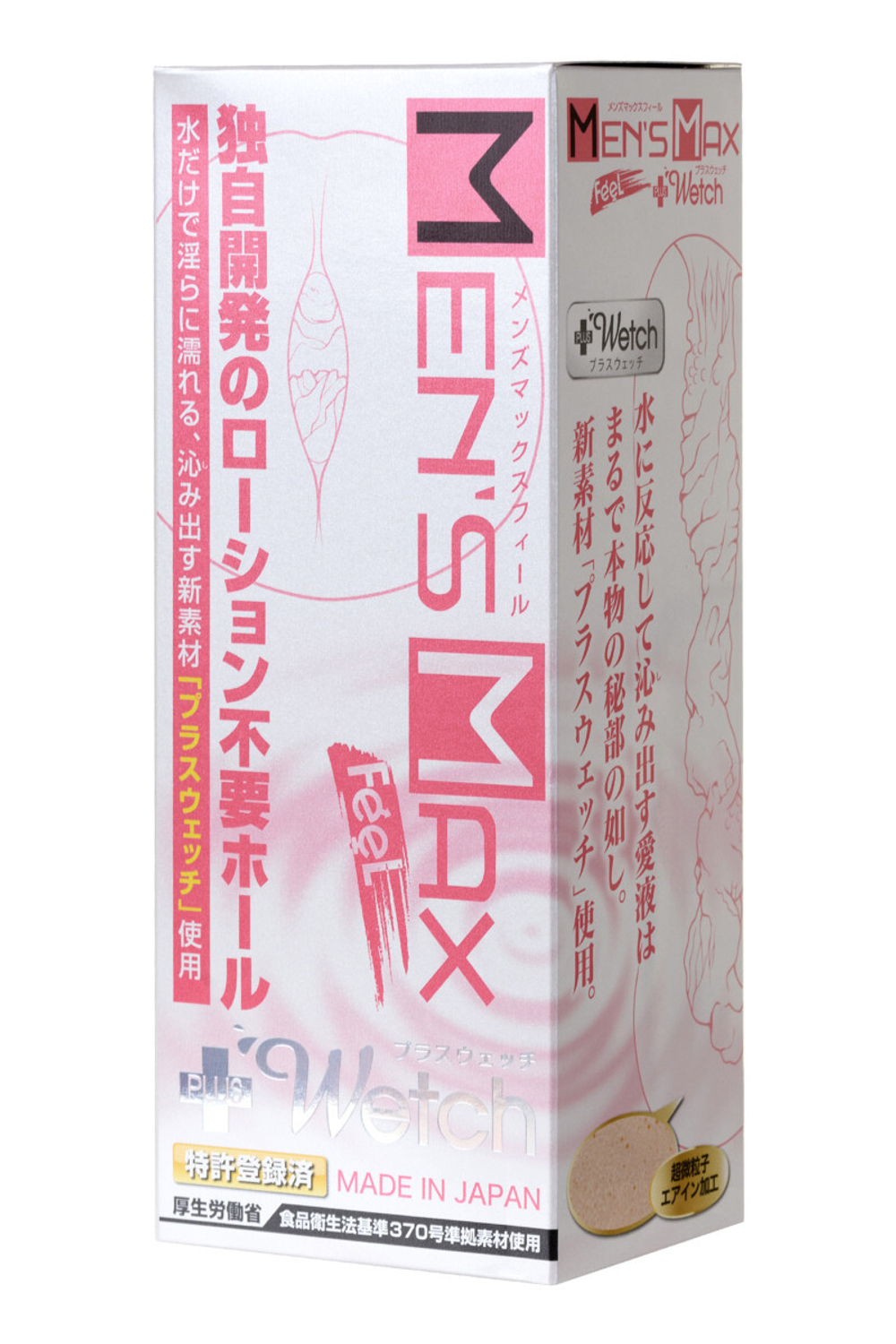 Мастурбатор нереалистичный MensMax FEEL+Wetch, TPE, телесного цвета, 14,2 см