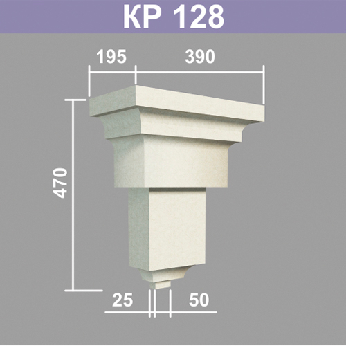 КР128 кронштейн (195х390х470мм)