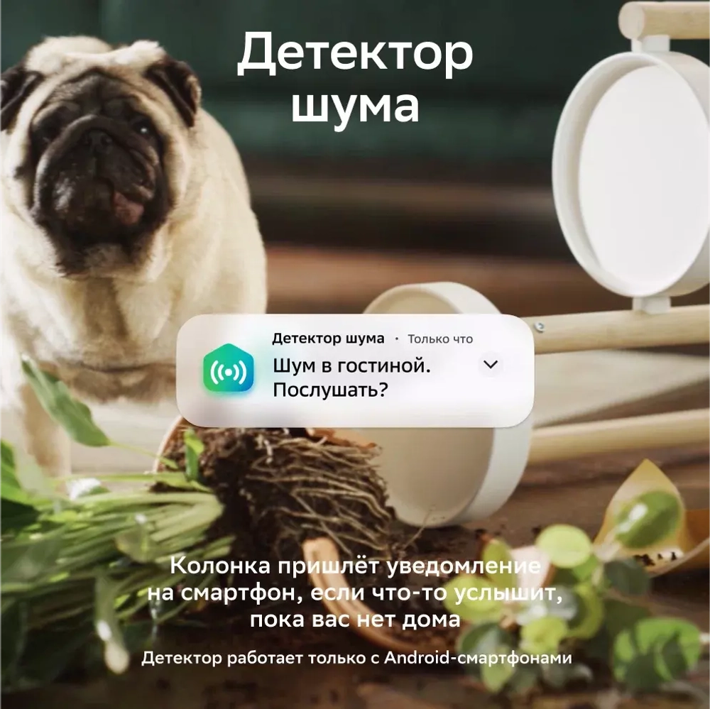 Акустическая система SberBoom SBDV-00090 white