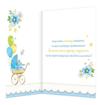 Открытка двойная," С рождением малыша! BOY", с текстом, фольга золото, рельеф, Мир открыток