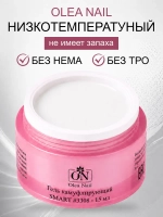 Гель для моделирования и наращивания ногтей