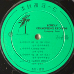 Сборник - Korean Gramophone Record 7 (Северная Корея) 10"Т