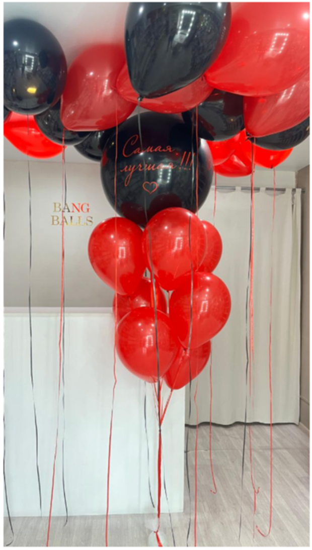 Шары для девушек №445