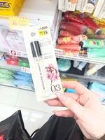 Парфюмированный мист Daily Comma Mini Perfume Mist, 15 мл [DAISO]