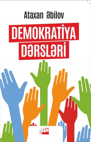 Demokratiya dərsləri