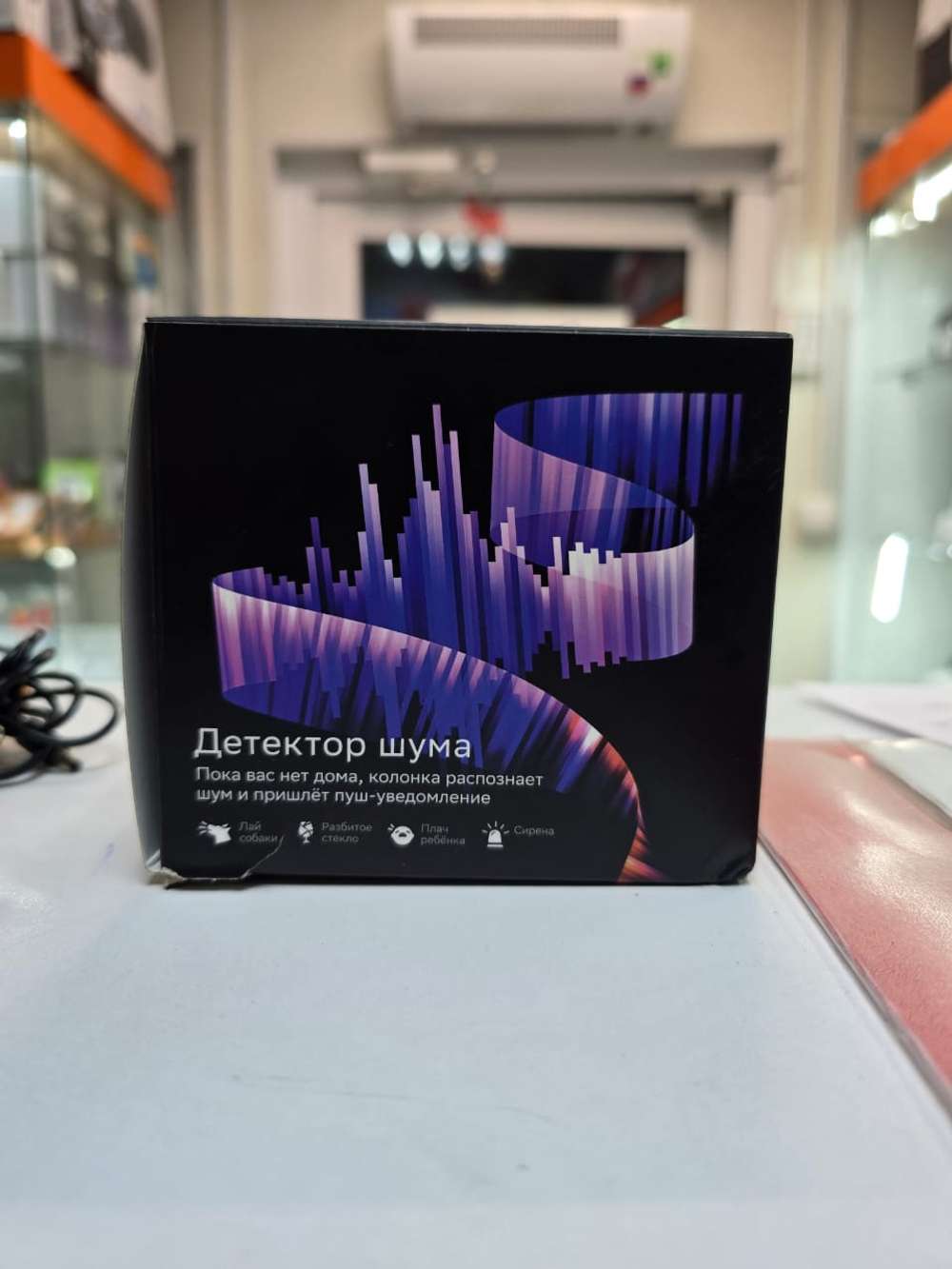 Портативная колонка SberBoom MINI