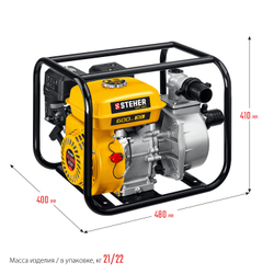 STEHER 600 л/мин, мотопомпа бензиновая (WPC-600)