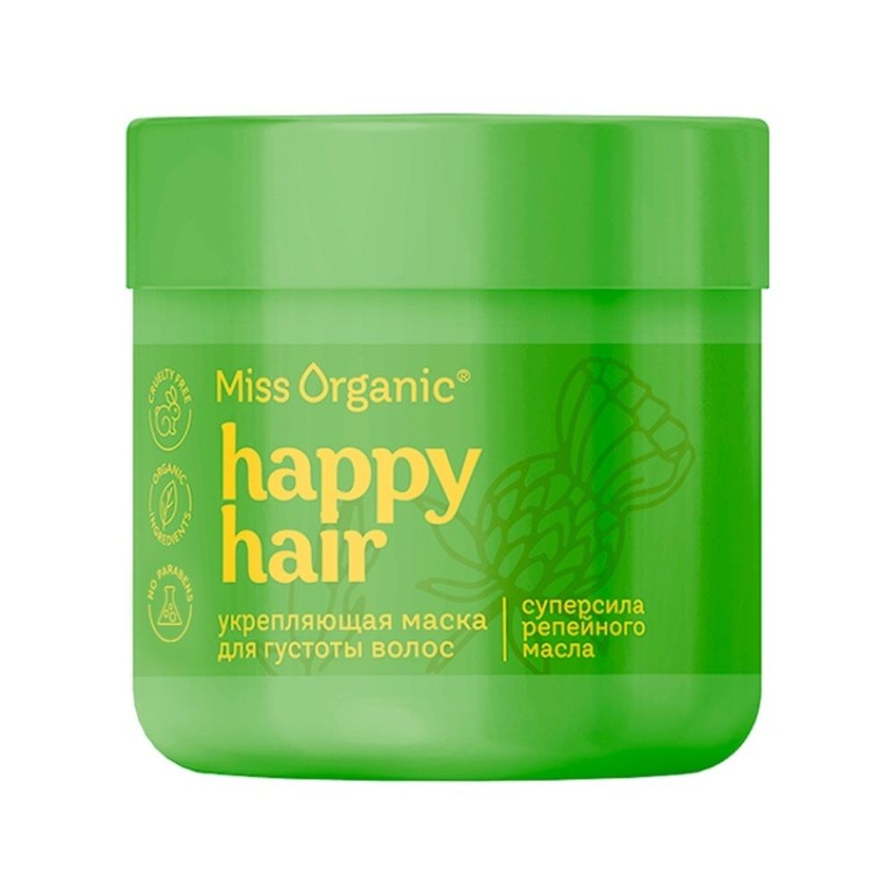 Маска укрепляющая для густоты волос Happy hair, 140 мл, Miss Organic