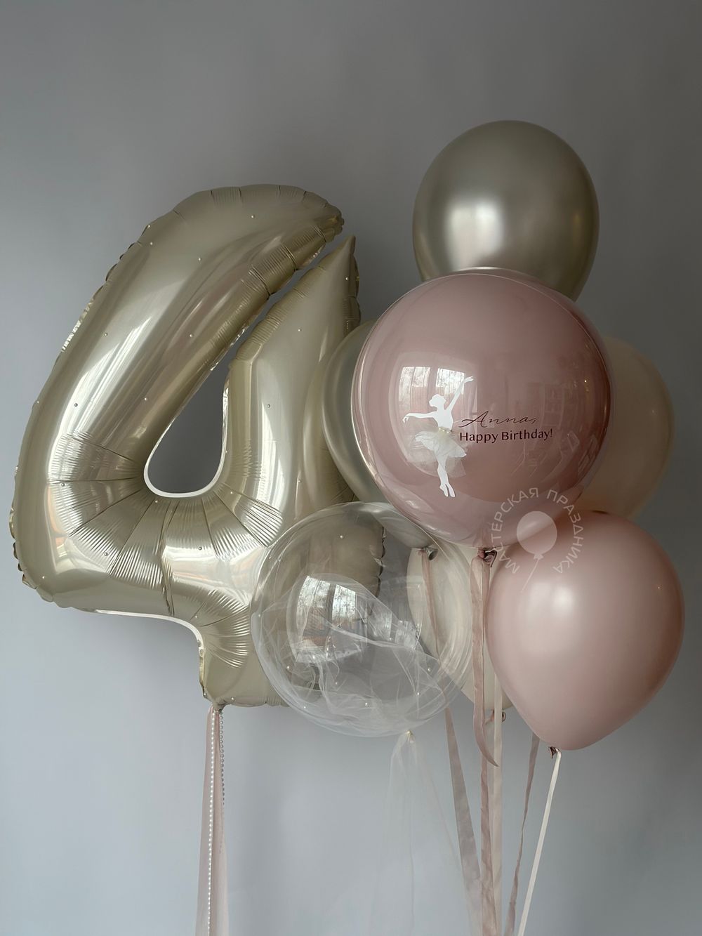 Воздушные шары для девочки №8815  Изображение4