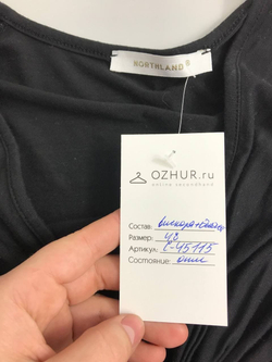 Кофта Northland с вырезом 48 размер