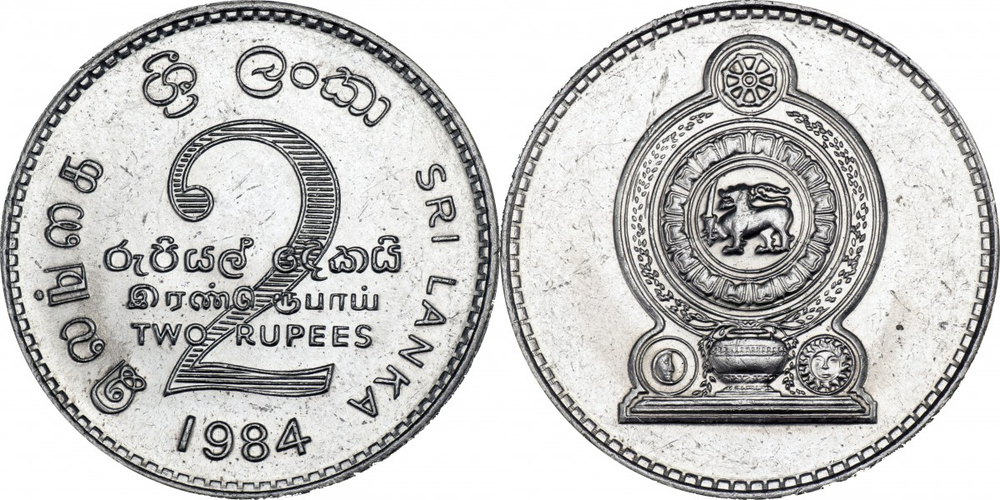 Шри-Ланка 2 рупии, 1984 - 2004 Герб XF
