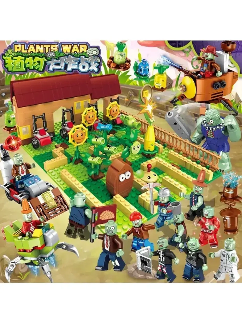 Конструктор Растения против Зомби Сад растений