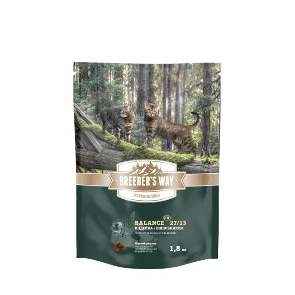 Breeder's way Balance PH 27/13 сухой корм для взрослых кошек, индейка с шиповником, 1,8кг