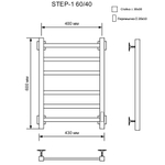 Полотенцесушитель Электрич.кабельный Ника STEP-1 60/40 RAL9016 белый матовый U, шт