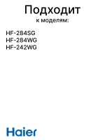 Ящик мк для холодильника Haier 0060874111