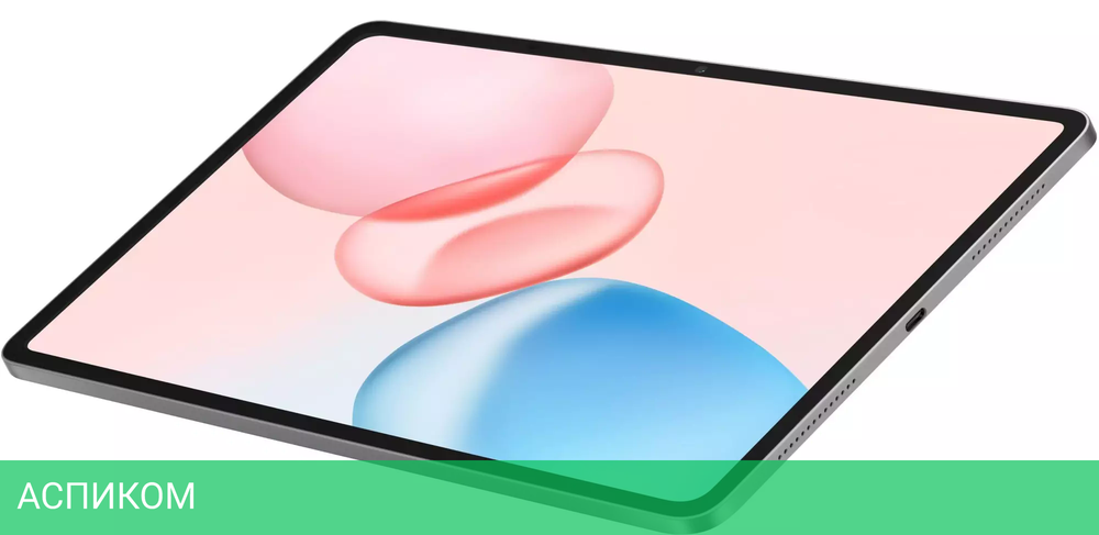 Планшет Honor Pad 10 8GB/128GB HEY3-W00 Gray (5301ANNW)