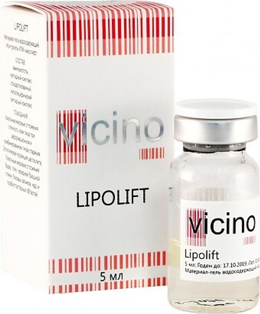 VICINO PEPTO Lipolift 5мл