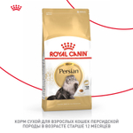 Royal Canin Persian Adult Персиан Эдалт Корм сухой для взрослых кошек породы персидская от 12 месяцев 4кг