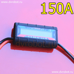 Анализатор мощности - 150A