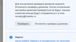 тест комплект