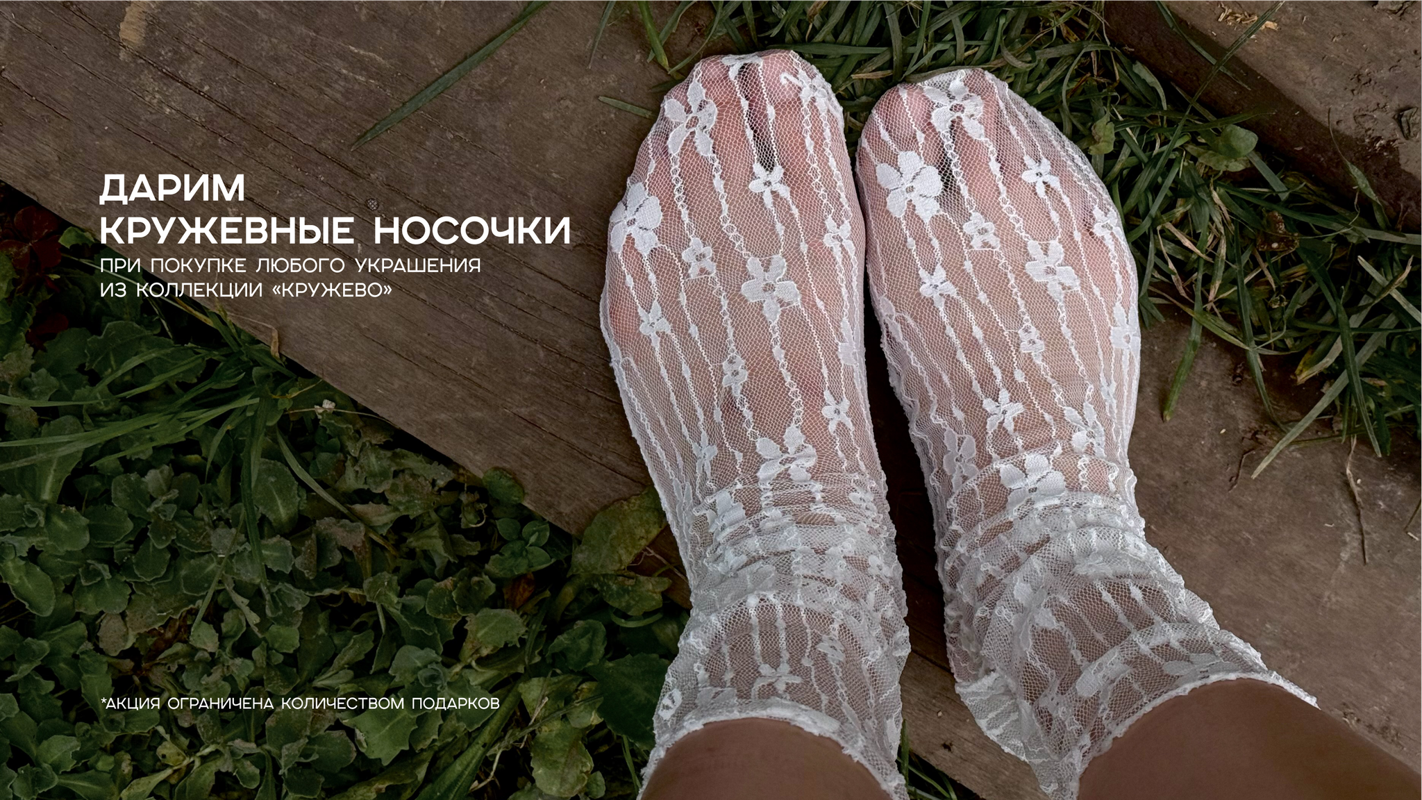к заказу