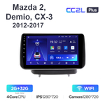 Teyes CC2L Plus 9" для Mazda 2, Demio, CX-3 2014+