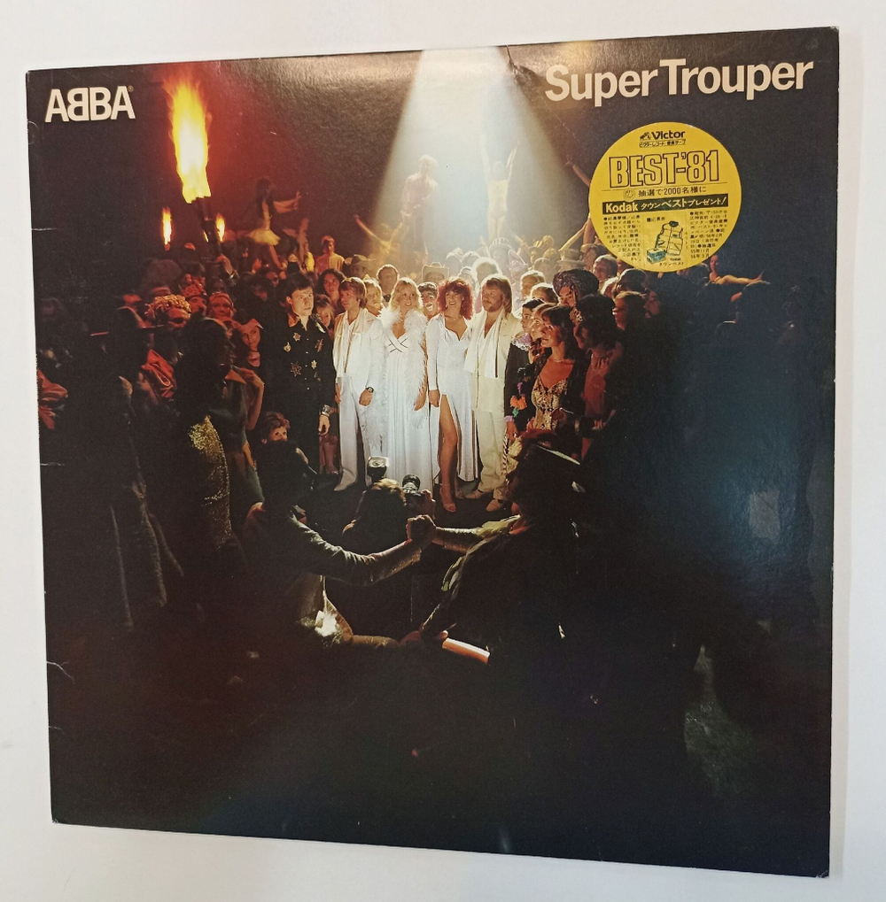 Винтажная виниловая пластинка LP ABBA Super Trouper (Japan 1980) (No Obi)