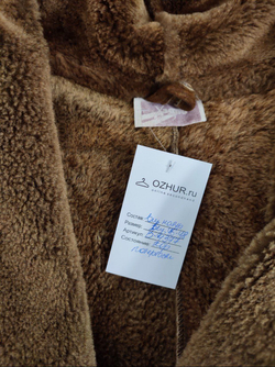 Дубленка натуральная 46-48 размер