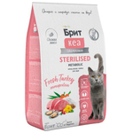 Сухой корм для стерилизованных кошек Брит BRIT CARE STERILISED METABOLIC MONOPROTEIN с индейкой 7кг